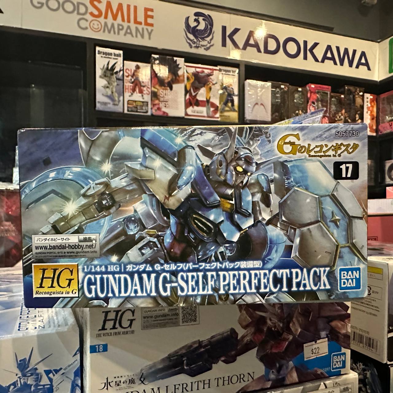 [HG] Gundam G-Self Perfect Pack